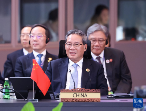 李强出席第20届东亚峰会.jpg