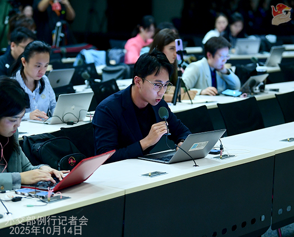 微信图片_2025-10-14_162359_153.png